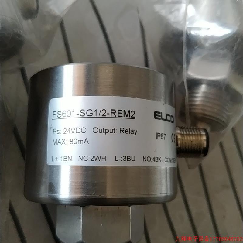 拍前询价:德国正品ELCO宜科循环水流量开关 FS601-SG1/2-