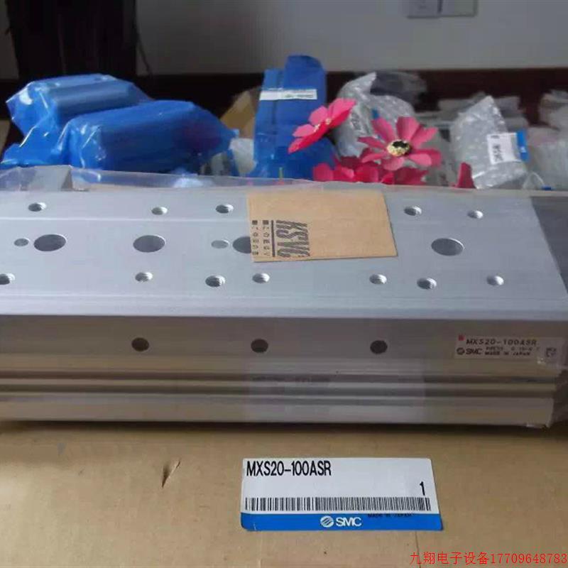 拍前询价:现货SMC正品全新原装滑台气缸MXS20-100ASR