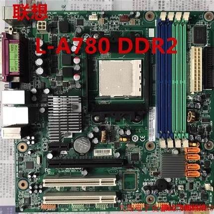 拍前询价:适配于780G主板DDR2 L-A780 M2RS780MH AM2 3主板 E211