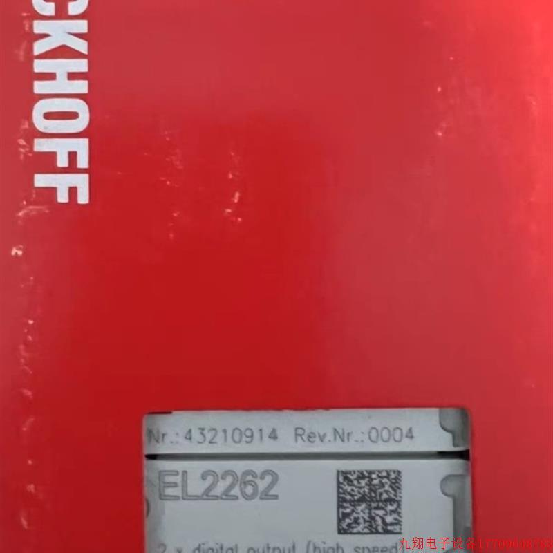 拍前询价:倍福 EL2262 全新原装  型号齐全欢迎询价!