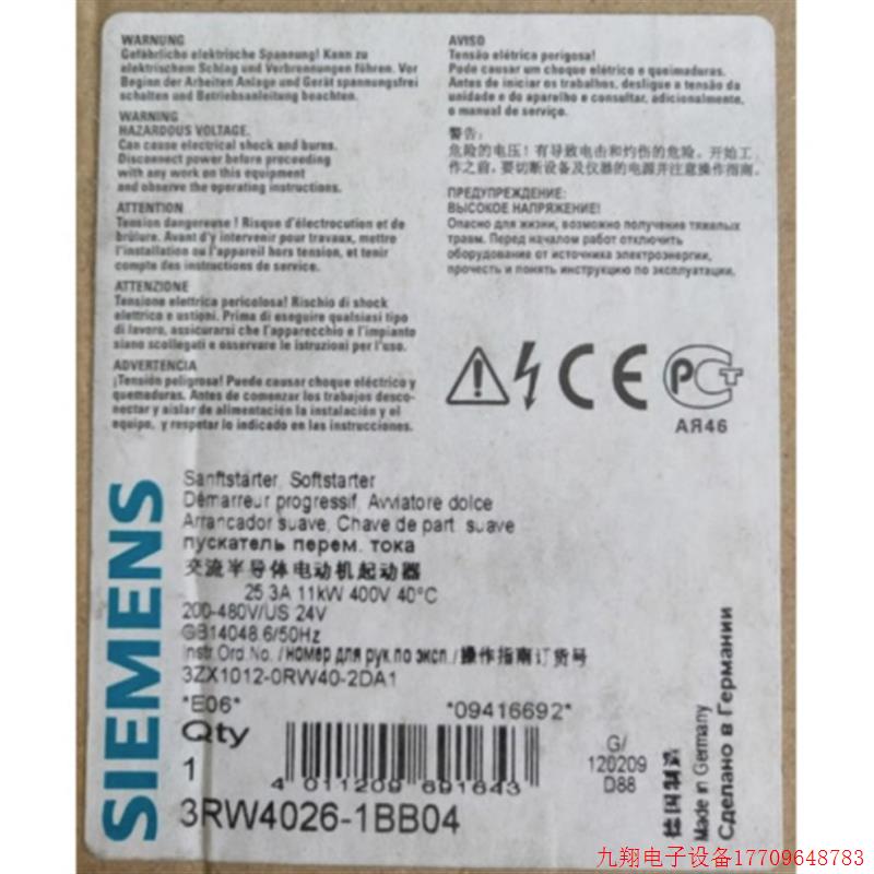 拍前询价:3RW4026-1BB04 现货软启动器3RW40系列 3RW40261BB04议