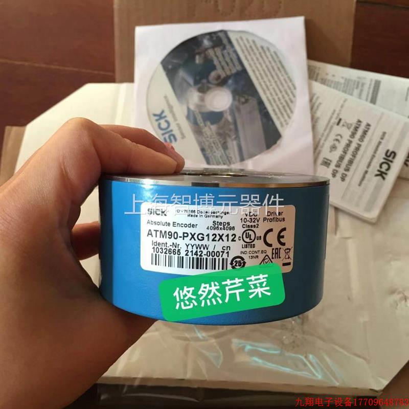 拍前询价:德国SICK编码器 1030003 ATM60-A4L12X12 西克原装编码