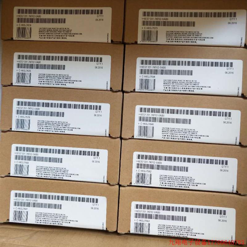 拍前询价:6ES7 313-5BE01-0AB0 现货销售