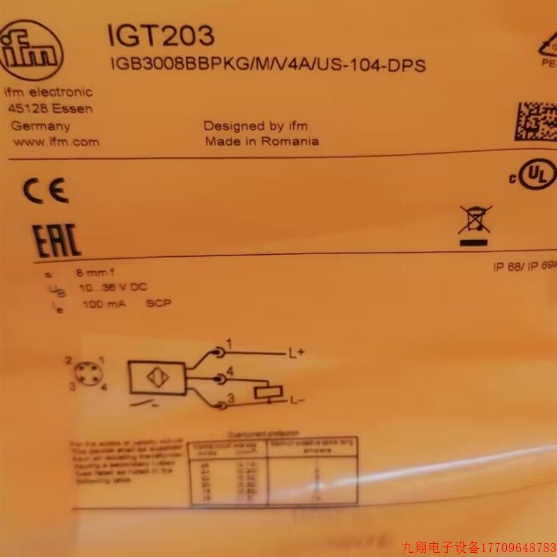 拍前询价:IFM IFS212 IFS213 IFS214 IFS240 全新原装正品易福门