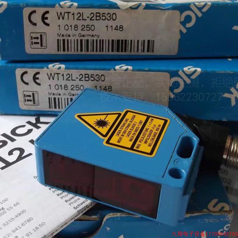 拍前询价:实拍现货SICK正品全新传感器WT12L-2B530 CS