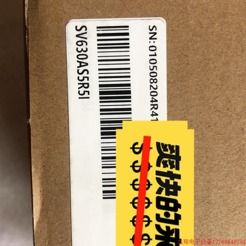 拍前询价:汇川伺服驱动器全新正品SV630AS5R5I数量一台,工程【议