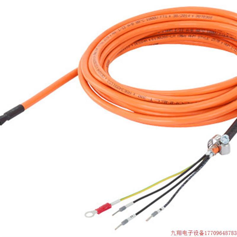 拍前询价:6FX3002-5CL12-1CA0V90 电源线 20米 6FX 3002-5CL12-1