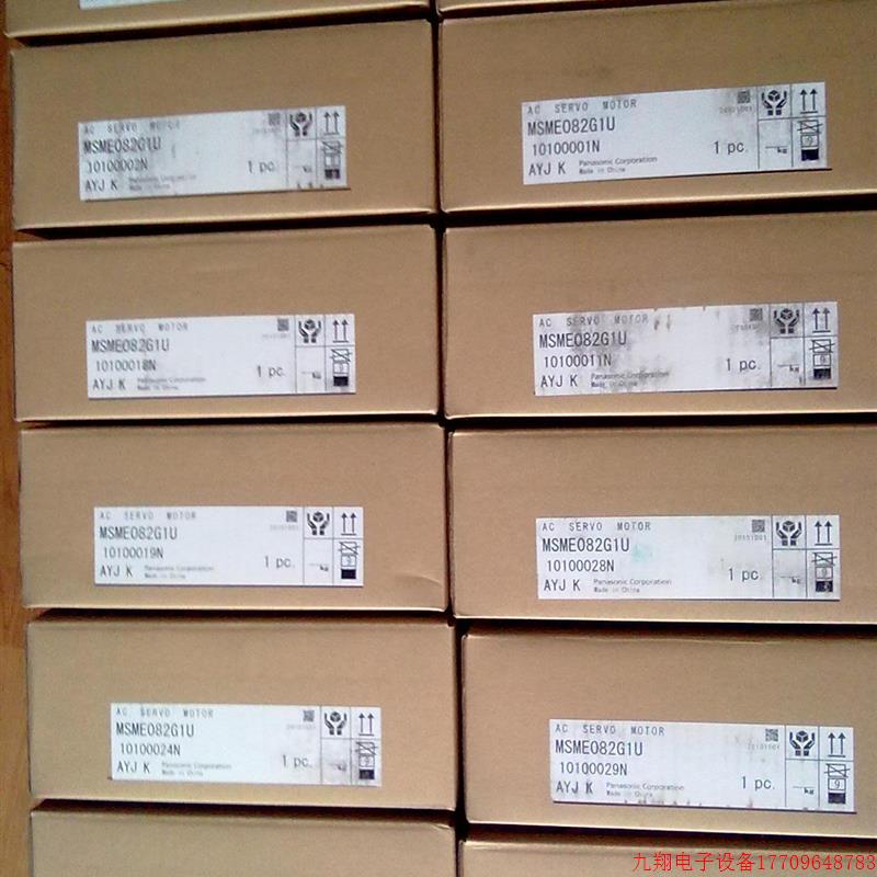 拍前询价:全新原装伺服750W带制动 SGMJV-08AAA6C+SGDV-5R5A