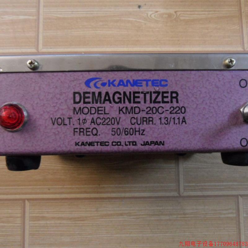 拍前询价:金属铁片消磁器KMD-20C消磁器脱磁器消磁机日本KANETEC
