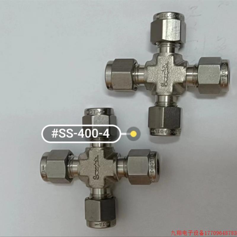 拍前询价:Swagelok 世伟洛克 SS-400-4 全新四通  1/4卡套管接头