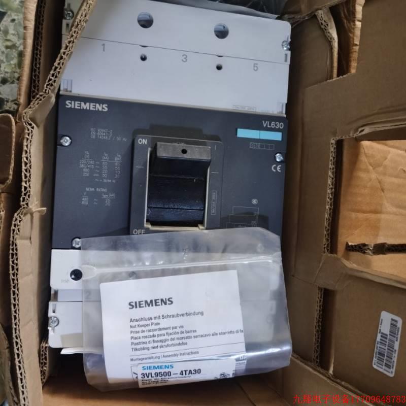 拍前询价:原装空开VL630 3P 500A 630A 3VL9550-7DC30 3VL9550-7