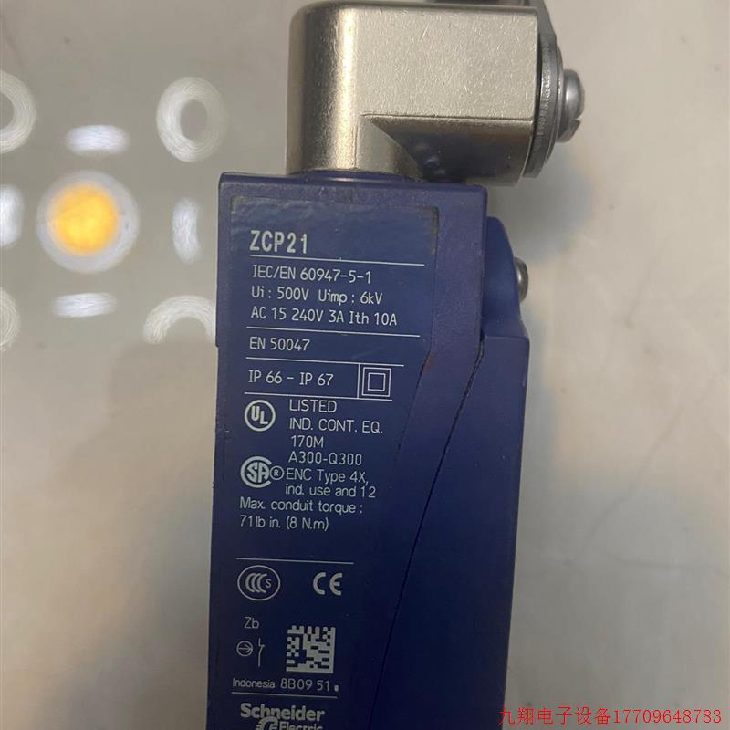 拍前询价:议价限位行程开关60947-5-1滚轮操作头