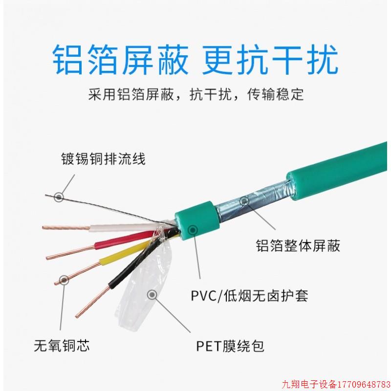 拍前询价:伺服电机动力线电源线6FX5002/8002-5DA11-1