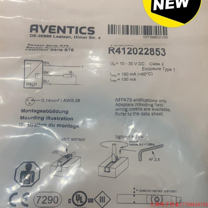 拍前询价:全新安沃池ST6磁性开关传感器出售。议价