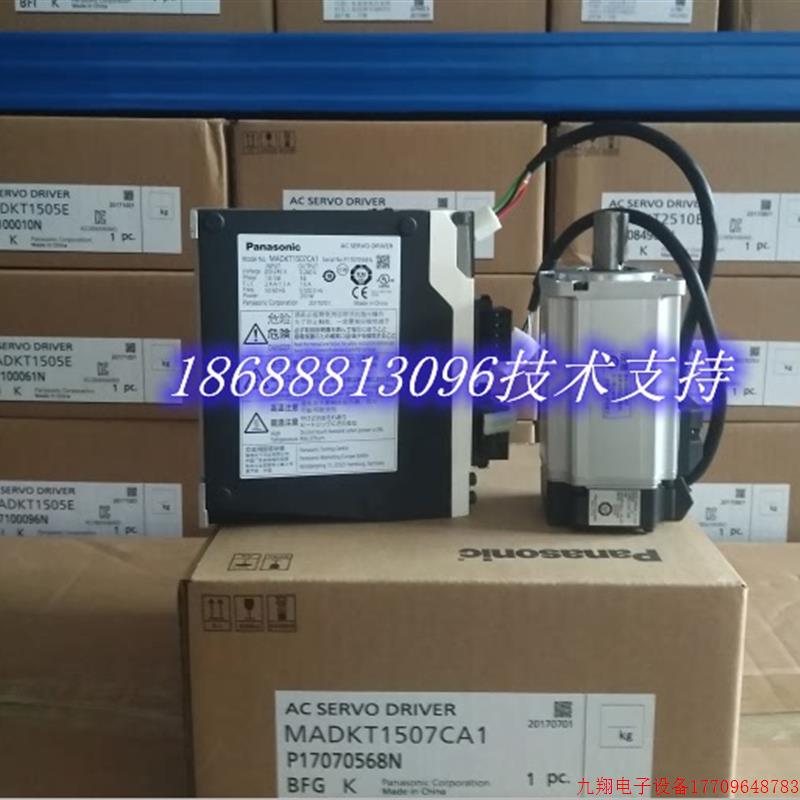 拍前询价:全新原装伺服MSMF5AZL1U2M+MADLN05SE/SG/SF正品