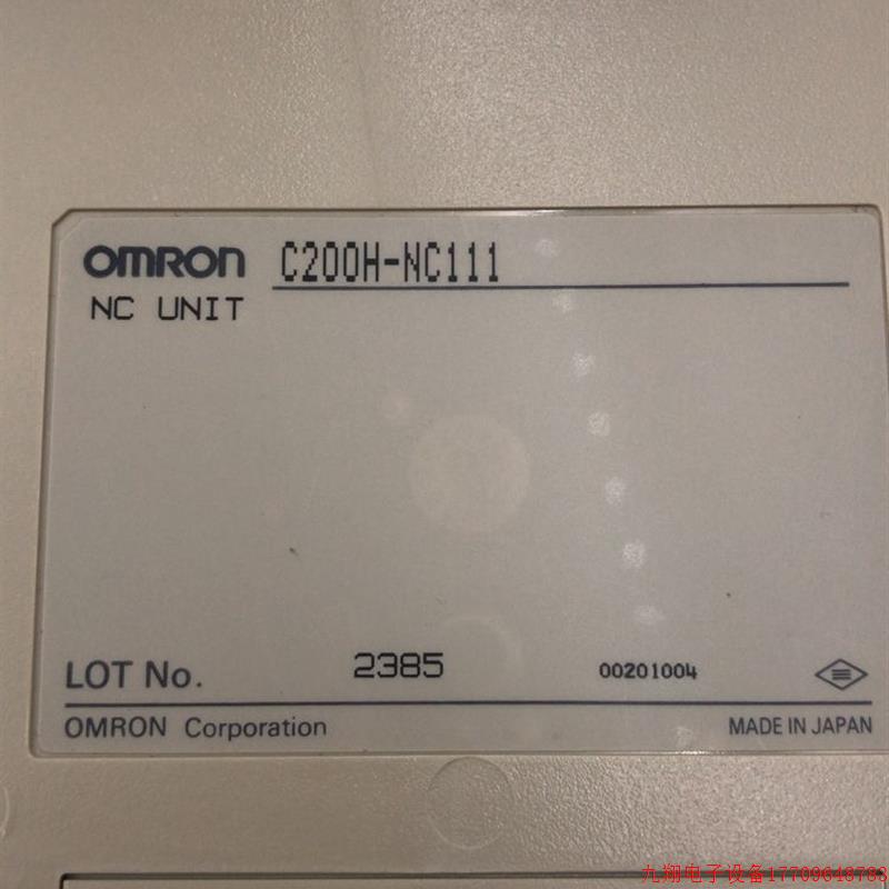 拍前询价:二手 原装 拆机  PLC模块 C200H-NC111 实物所拍