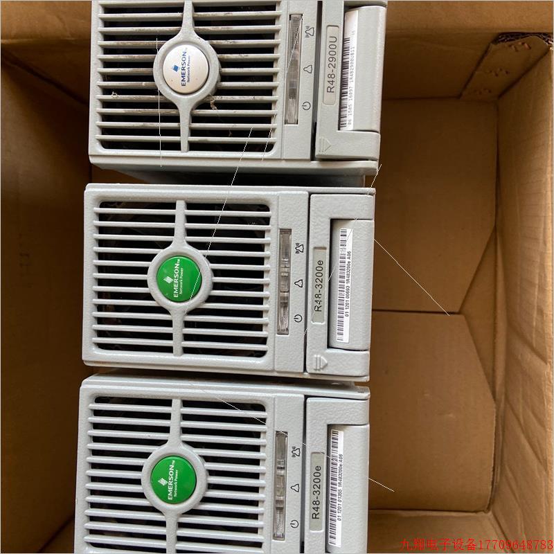 拍前询价:爱默生R48-3200E 电源2个,R48-2900U电源