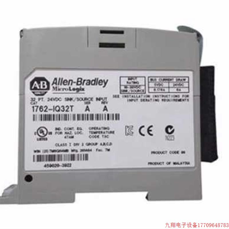 拍前询价:AB模块1762-IQ32T 1762-OF4 1762-L【议价产品】