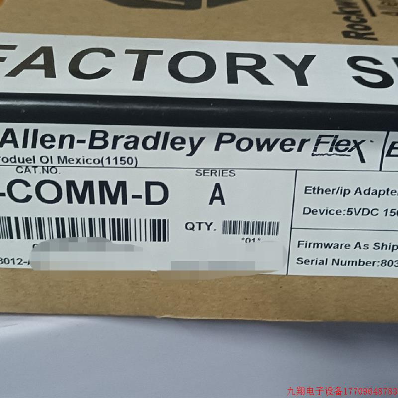 拍前询价:美国AB罗克韦尔22-COMM-D全新原装现货【议价产品】