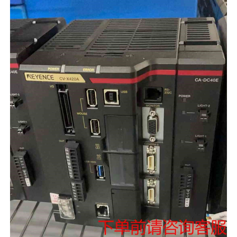 拍前询价：基恩士模块CA-DC40E   CV-X420A 主机 功能《议价品》