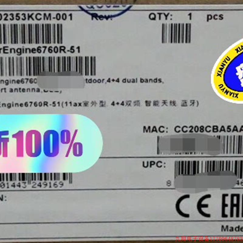 拍前询价:Huawei/ airengine6760r-51 全新【议价产品】