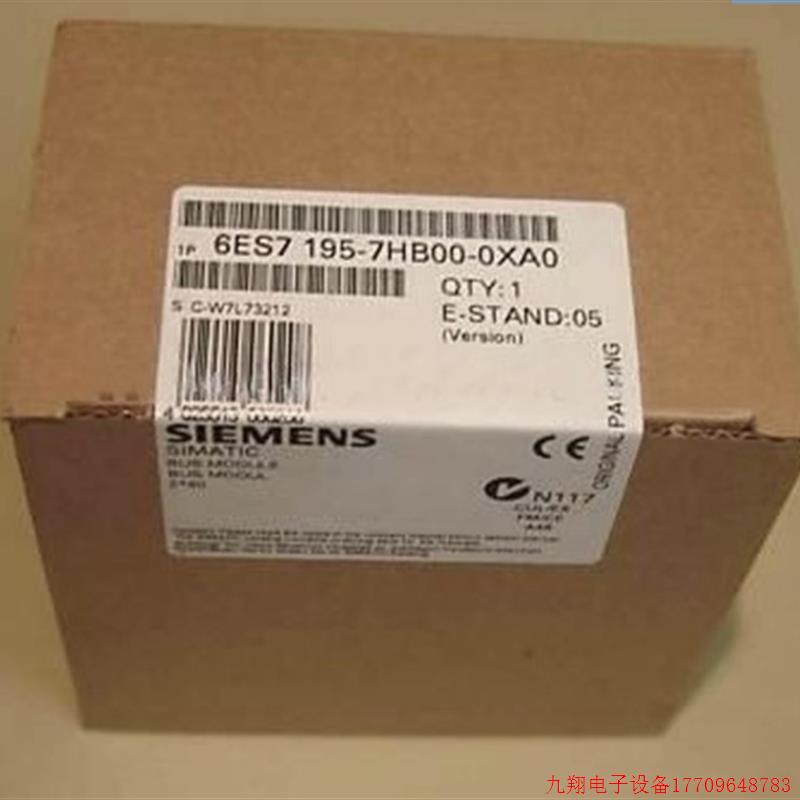 拍前询价:6ES7195-7HB00-0XA0原装 ET 200M总线模块6ES71957HB00