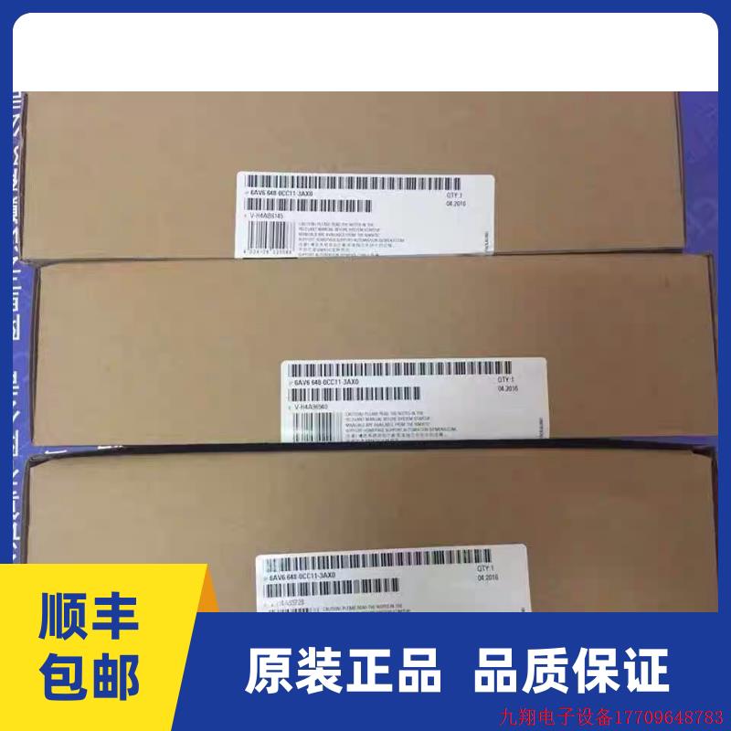 拍前询价:全新触摸屏幕6AV6 648-0CC11-3AX0精彩面板SMART 700 I