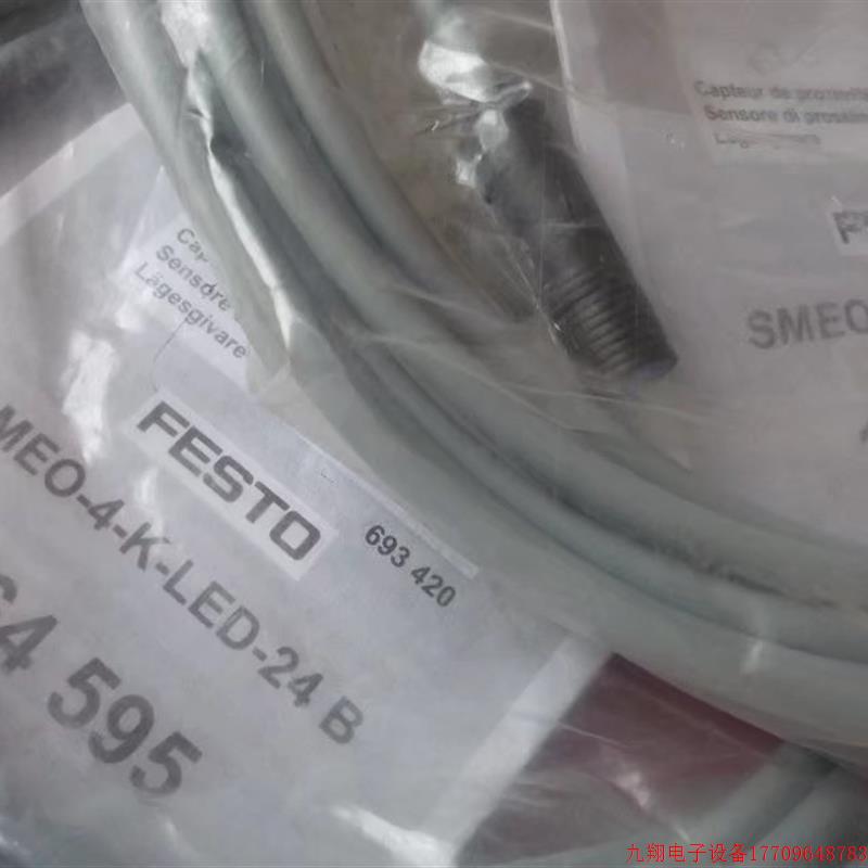 拍前询价:实拍现货FESTO正品全新原装传感器SMEO-4-K-LED-24-B 1