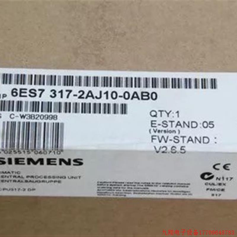 拍前询价:6ES7317-2AJ10-0AB0原装 6ES7317-2AJ10-0AB0 现货