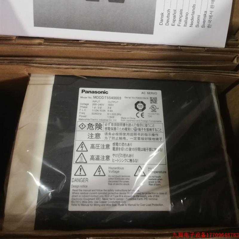 拍前询价:伺服驱动器MDDDT5540 /MDDDT5540003全新正品质保一年