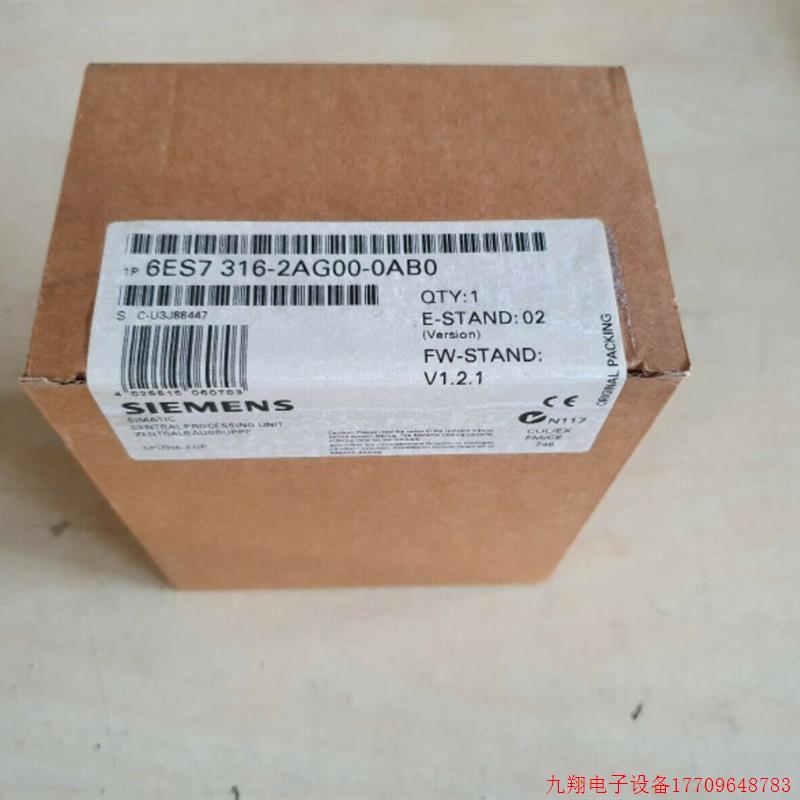 拍前询价:原装正品6ES7316-2AG00-0AB0/6ES7316-2AG00-0AB0现货