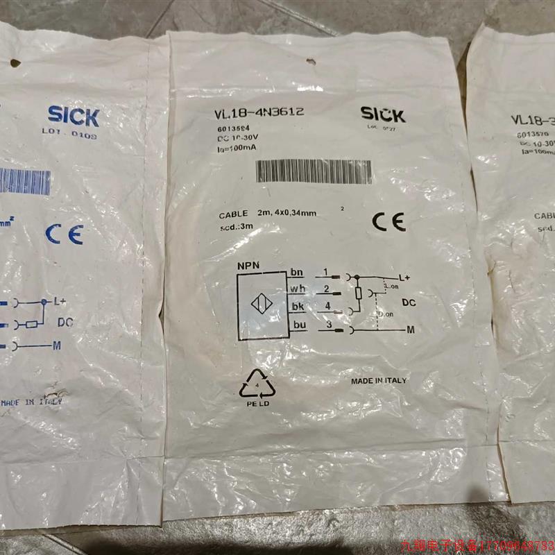 拍前询价:全新SICK光电开关VL18-4N3612有1只,VTE18
