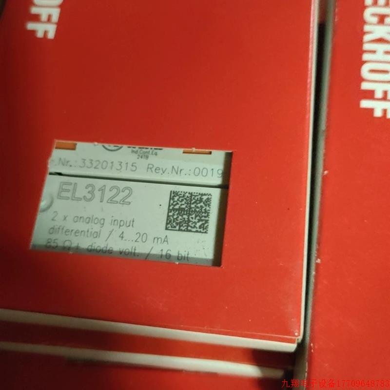 拍前询价:倍福  议价出  el1809.el2809.el4004.ek1110.el3152,