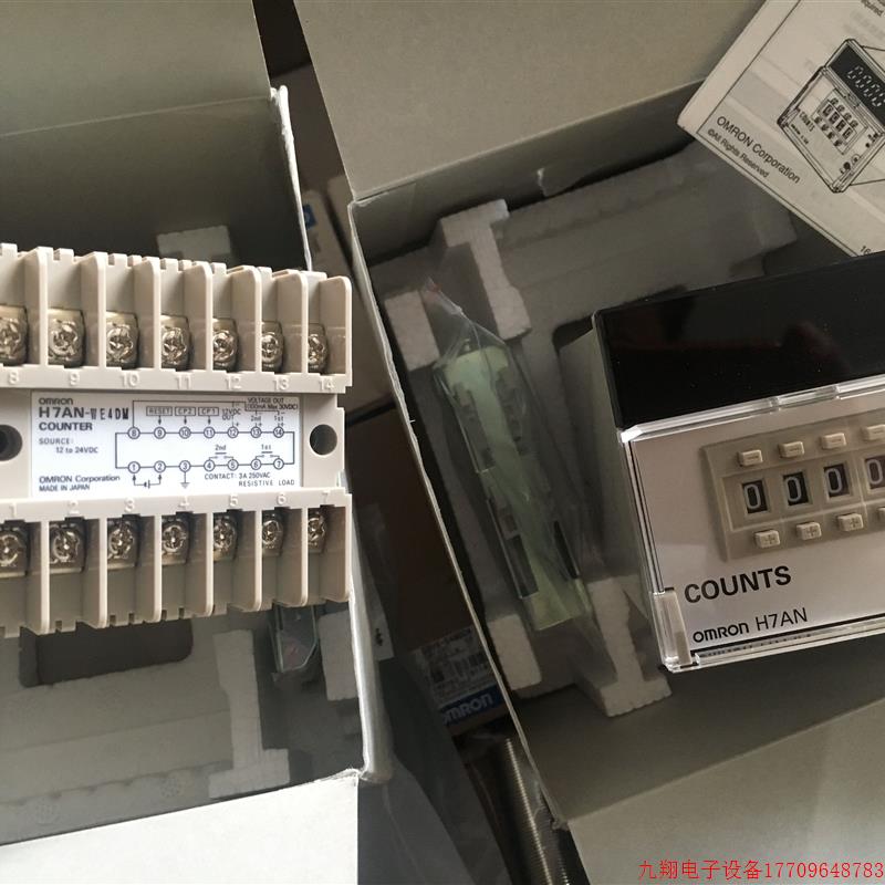 拍前询价:正品计数器H7AN-R8D H7AN-R8DM/RW6DM/4D/W4D/H5AN-4D/
