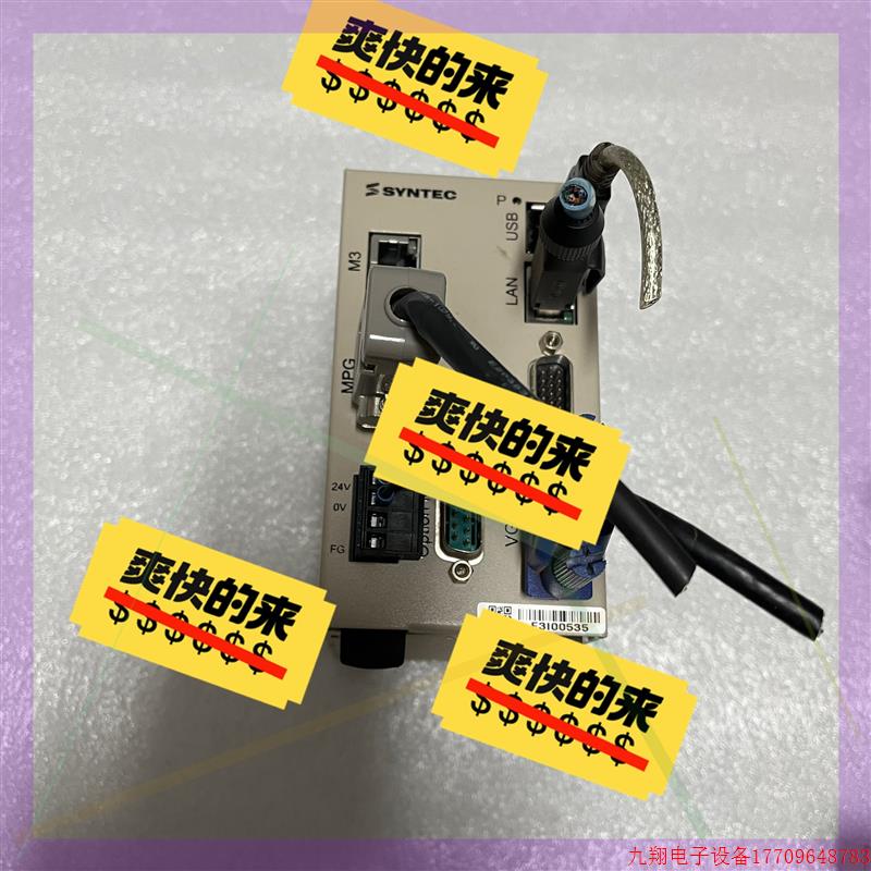 拍前询价:SYNTEC 驱动器