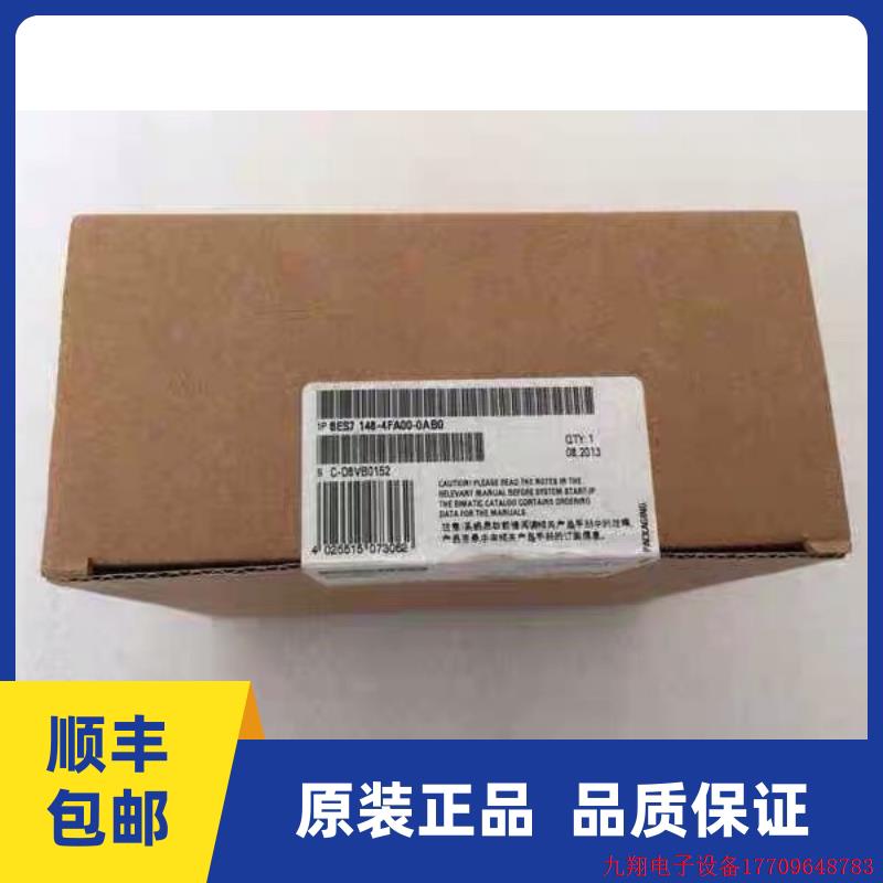 拍前询价:6ES7 148-4FA00-0AB0ET200PR0电子模块6ES7148-4FA00-0