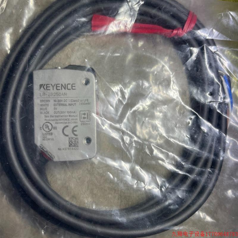 拍前询价:基恩士LE-ZB250AN品牌多渠道广型号全!请多询价