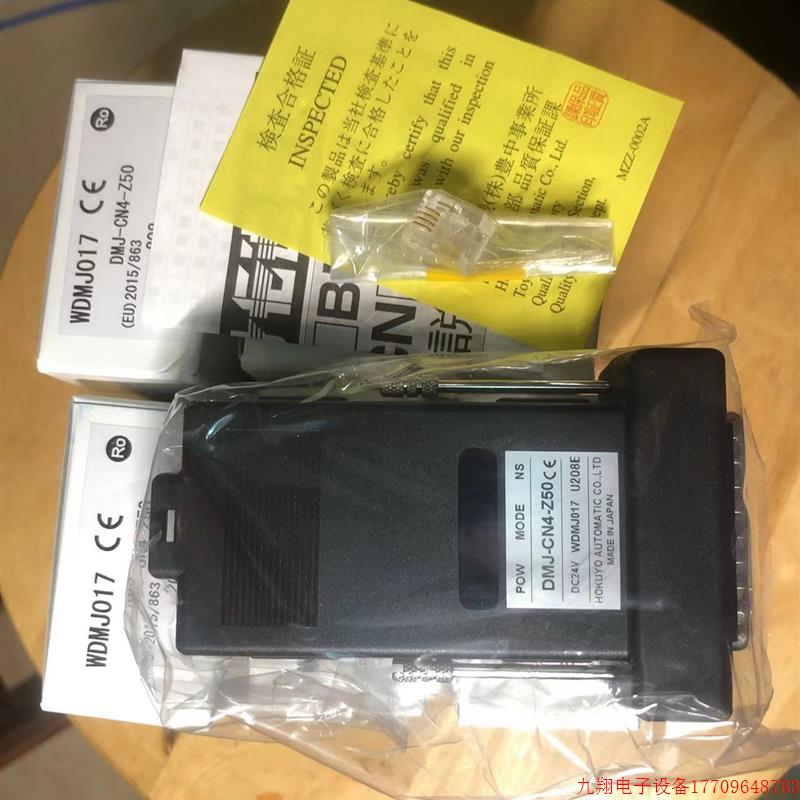 拍前询价:北阳DMJ-HB1-Z50 DMJ-CN4-Z50感测器议价