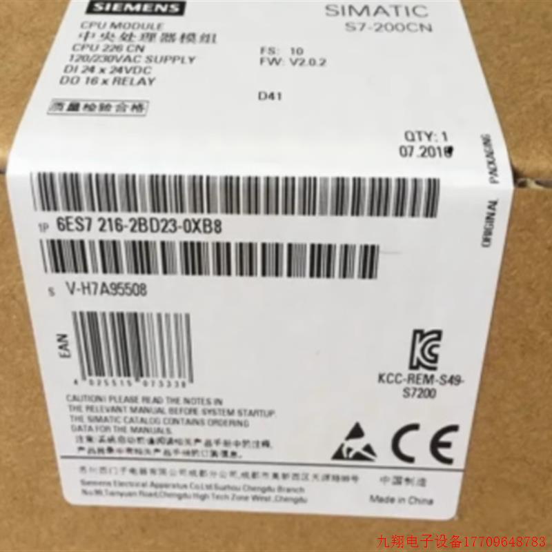 拍前询价:6ES72162BD230XB8S7-200CPU模块6ES7216-2BD23-0XB8现