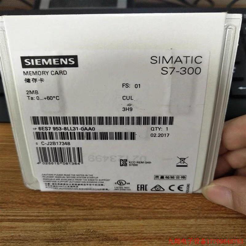 拍前询价:原装S7-300 MMC卡2MB 6ES7 953-8LL11-0AA0/8LL20/8LL3
