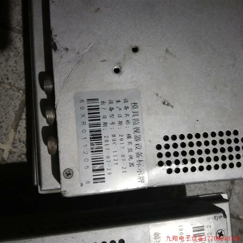 拍前询价:议价模具监视器,收来的估计都有问题吧,