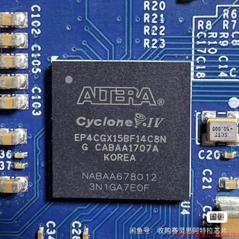 拍前询价:EP4CGX15BF14【议价产品】