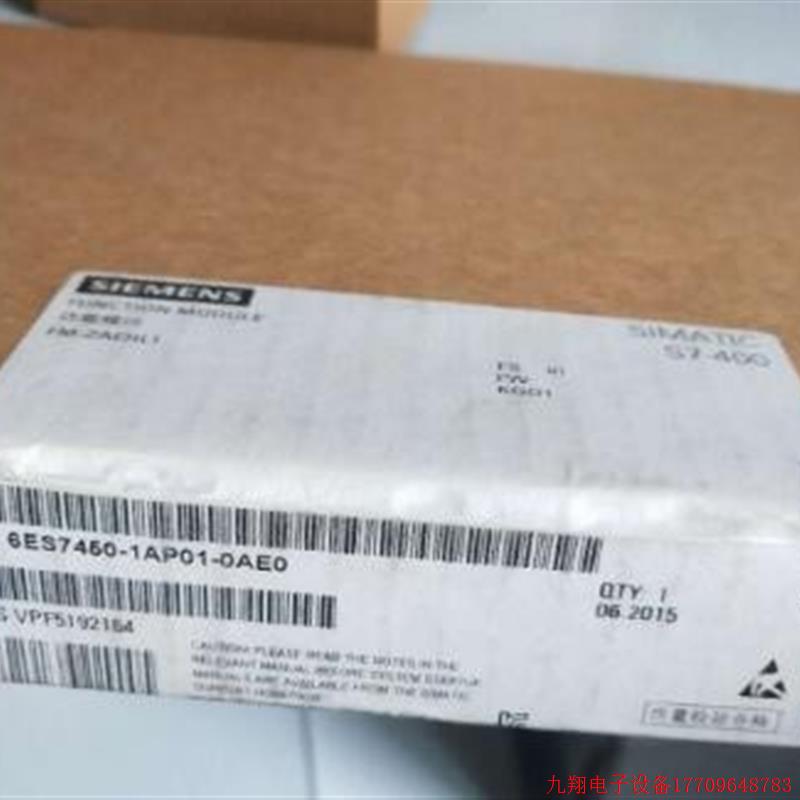 拍前询价:原装正品6ES7450-1AP00-0AE0模块6ES7450-1AP01-0AE0现