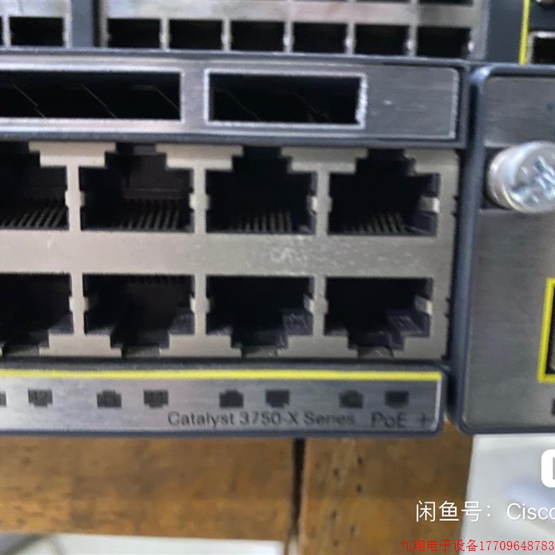 拍前询价:思科WS-C3750X-48P-S 48口千兆poe交换机【议价产品】