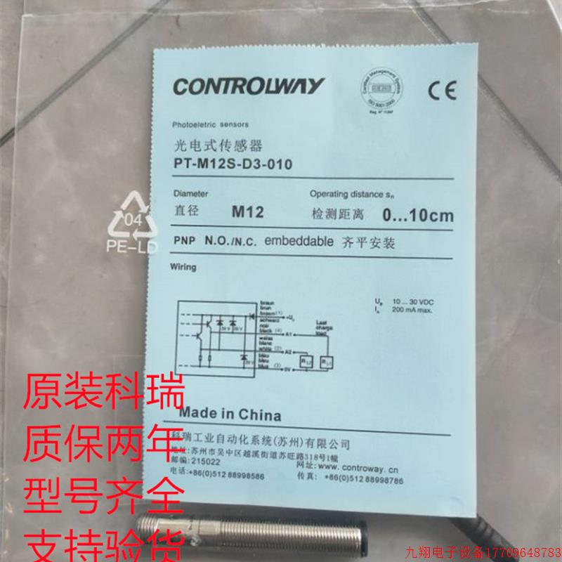 拍前询价:现货  原装正品BD10-S1-M30S BD10-S2-M30S接近开