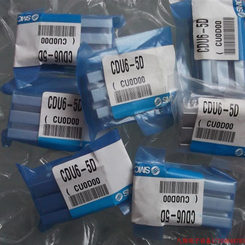 拍前询价:实拍现货SMC正品全新原装气缸CDU16-5D CDU1