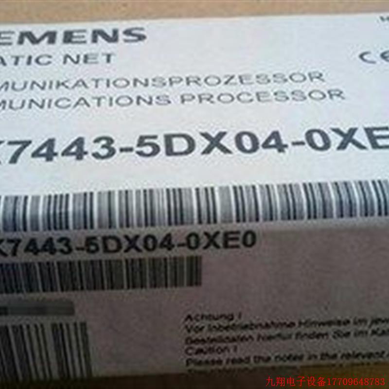 拍前询价:6GK7 443-5DX04-0XE0/6GK7443-5DX04-0XE0 现货