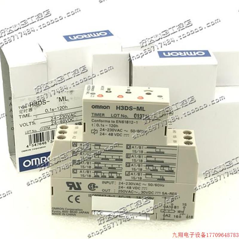 拍前询价:H3DS-MLH3D S-FL H3D-S时AL H3DS-XL固态定器/欧 现货