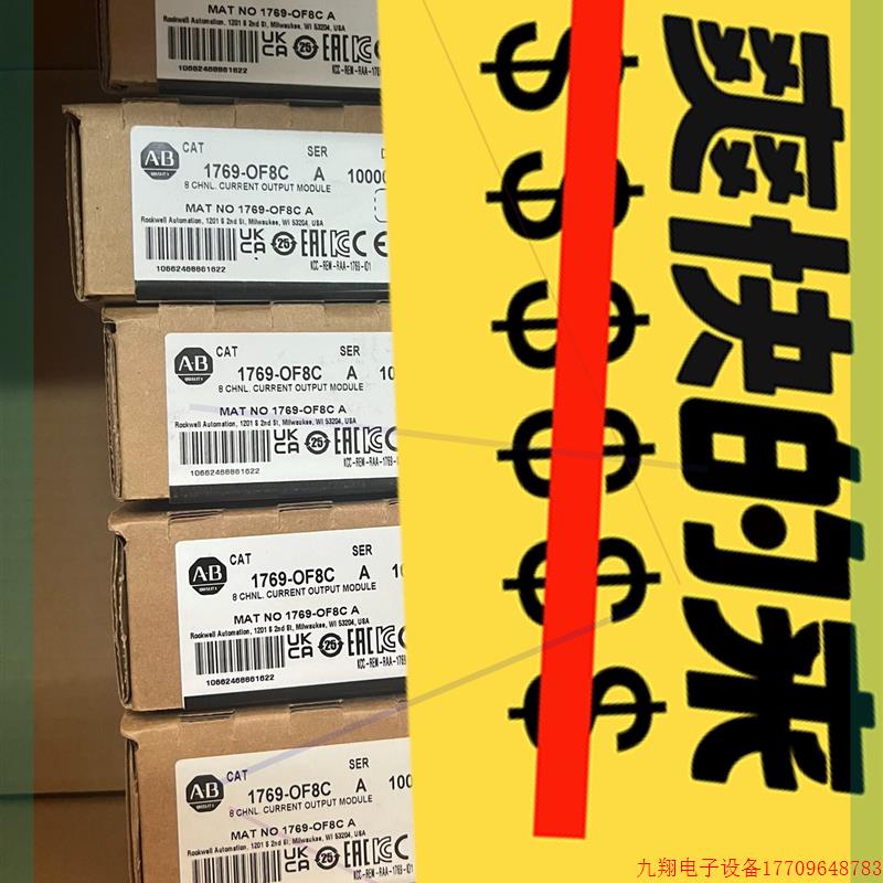 拍前询价:1779-OF8C  现货5个 全新原装