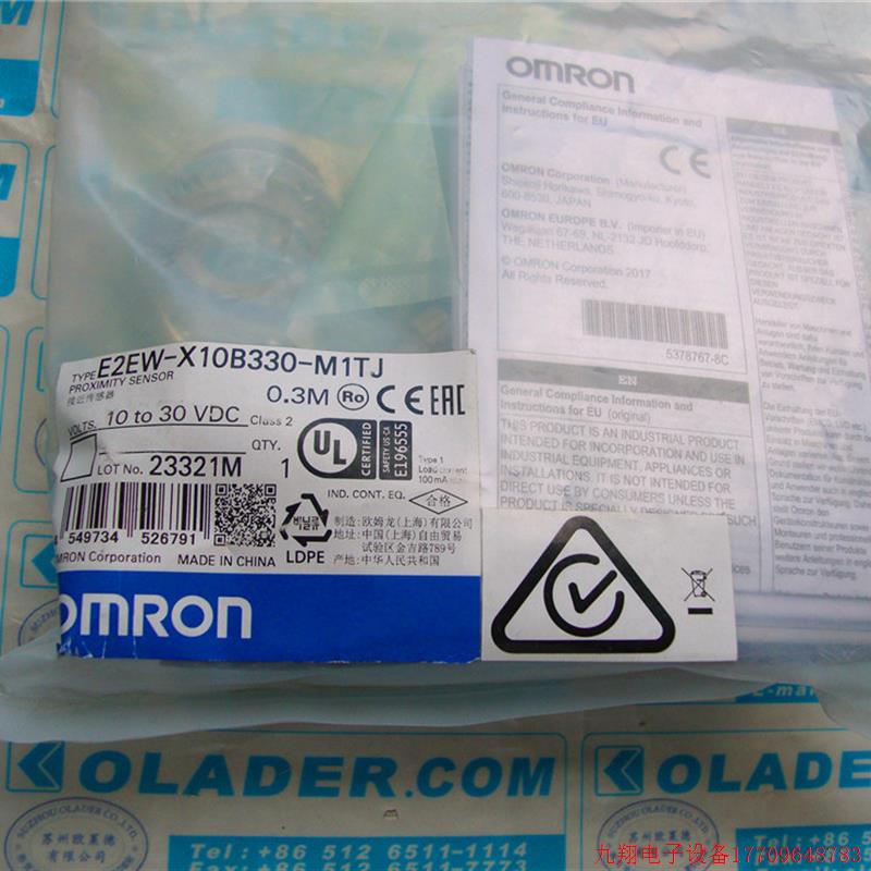 拍前询价:OMRON原装正品OMRON全金属接近感测器 E2EW-X10B330-M1